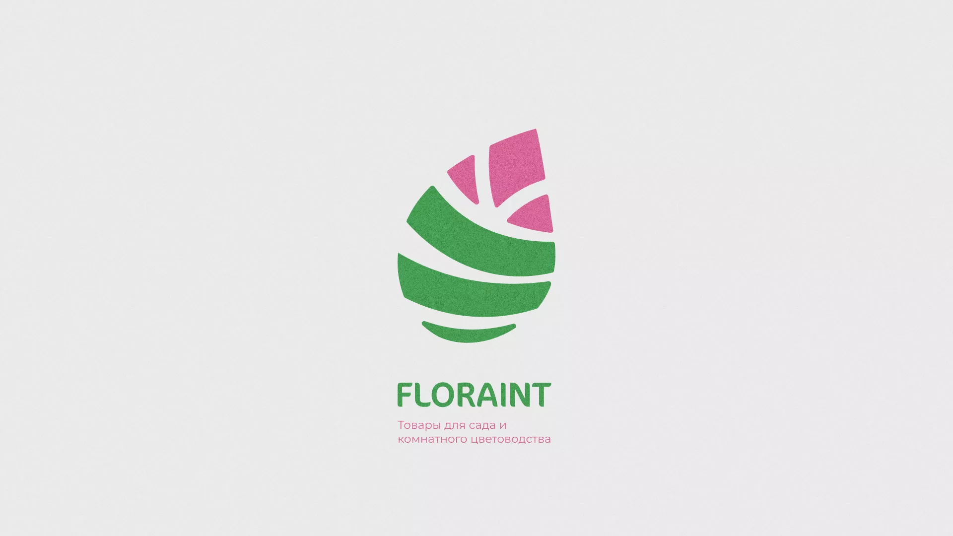 Разработка оформления профиля Instagram для магазина «Floraint» в Кировске
